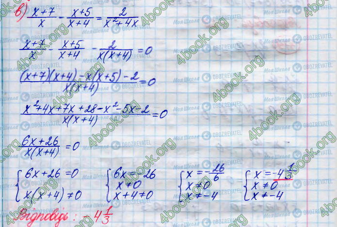 ГДЗ Алгебра 8 клас сторінка 378(в)